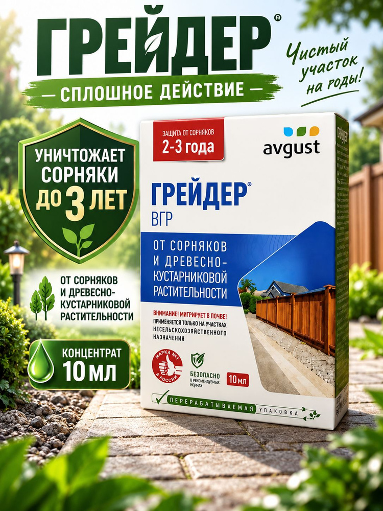 Удобрение 10 мл. #1