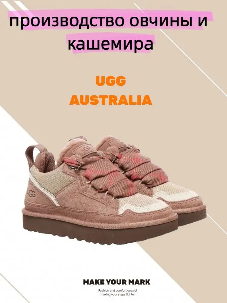 Кроссовки UGG #1