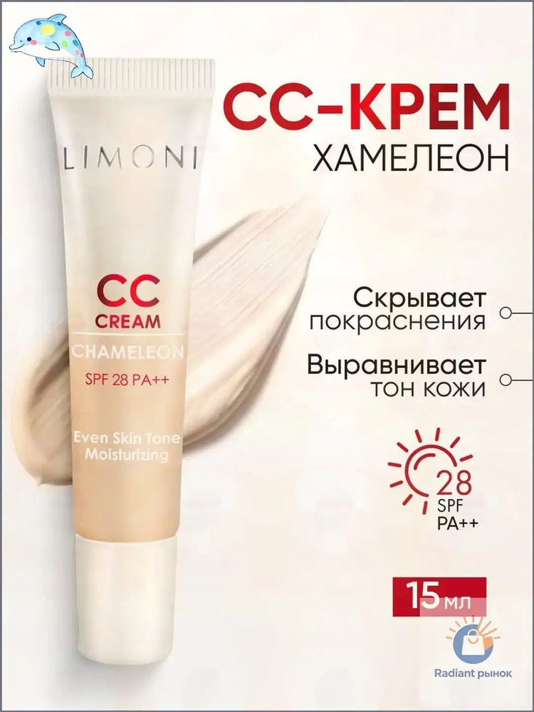 CC-средство #1