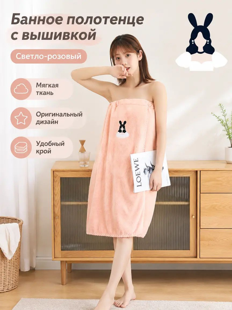 Халат #1