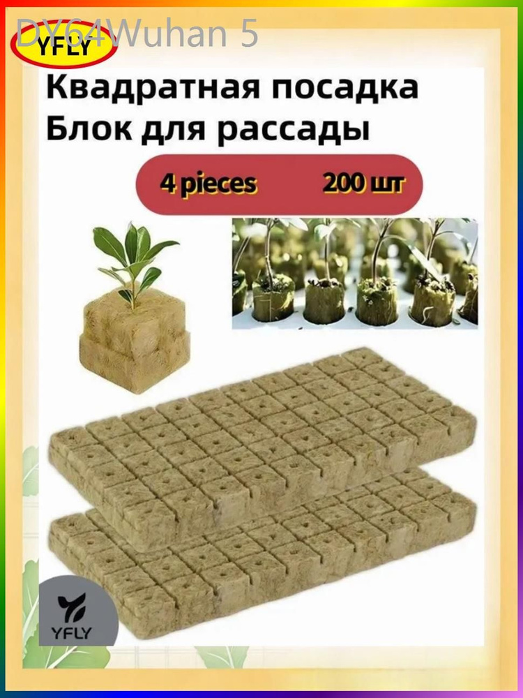 Таблетки торфяные #1