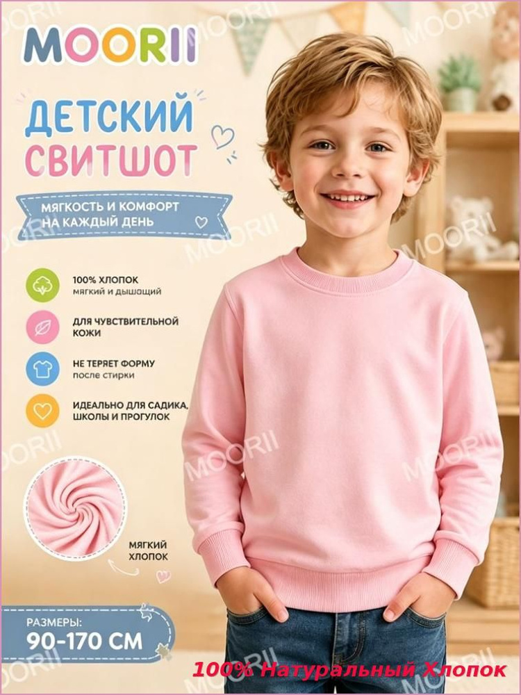 Толстовка #1