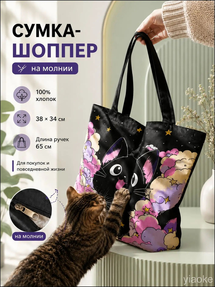 Сумка портфель #1
