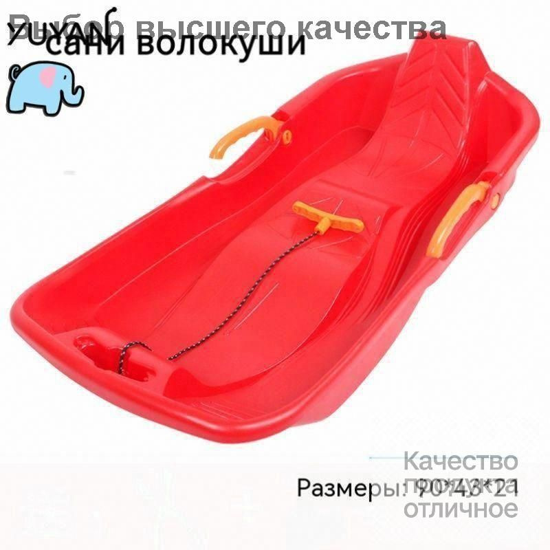 Снегокат #1
