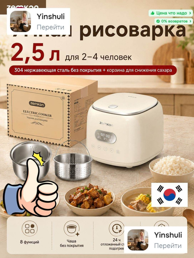 Bosch Рисоварка SKU02727 #1