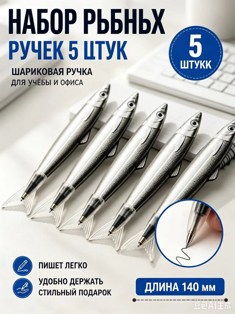 Пенал #1