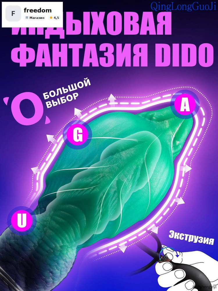 Фаллоимитатор, 16см #1