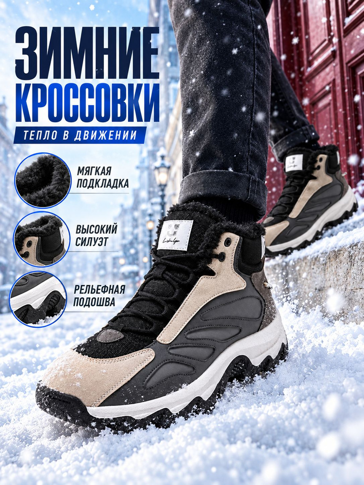 Угги #1