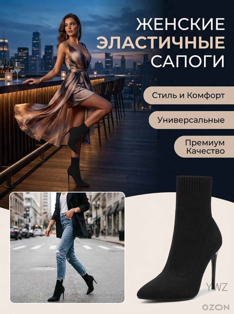 Ботинки #1