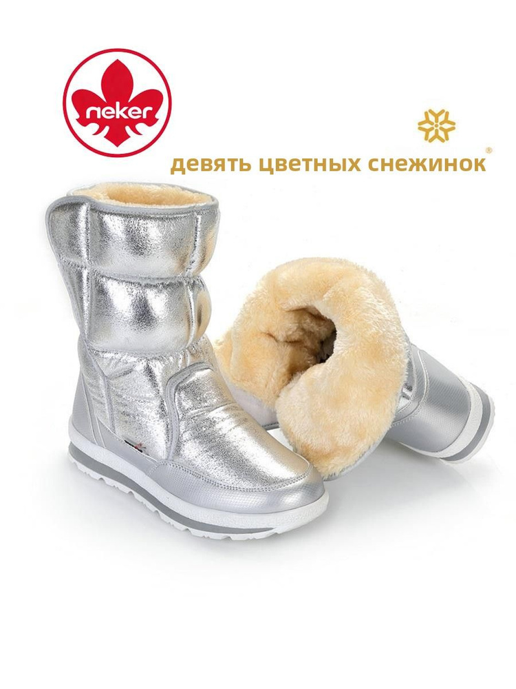 Ботинки #1
