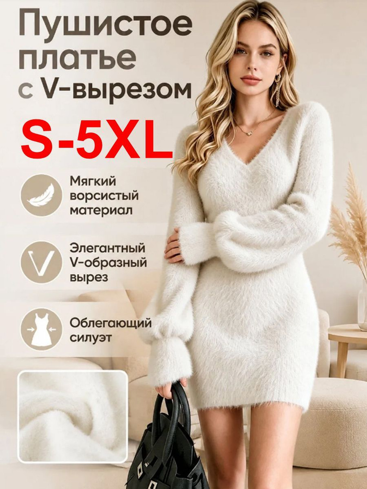Платье #1