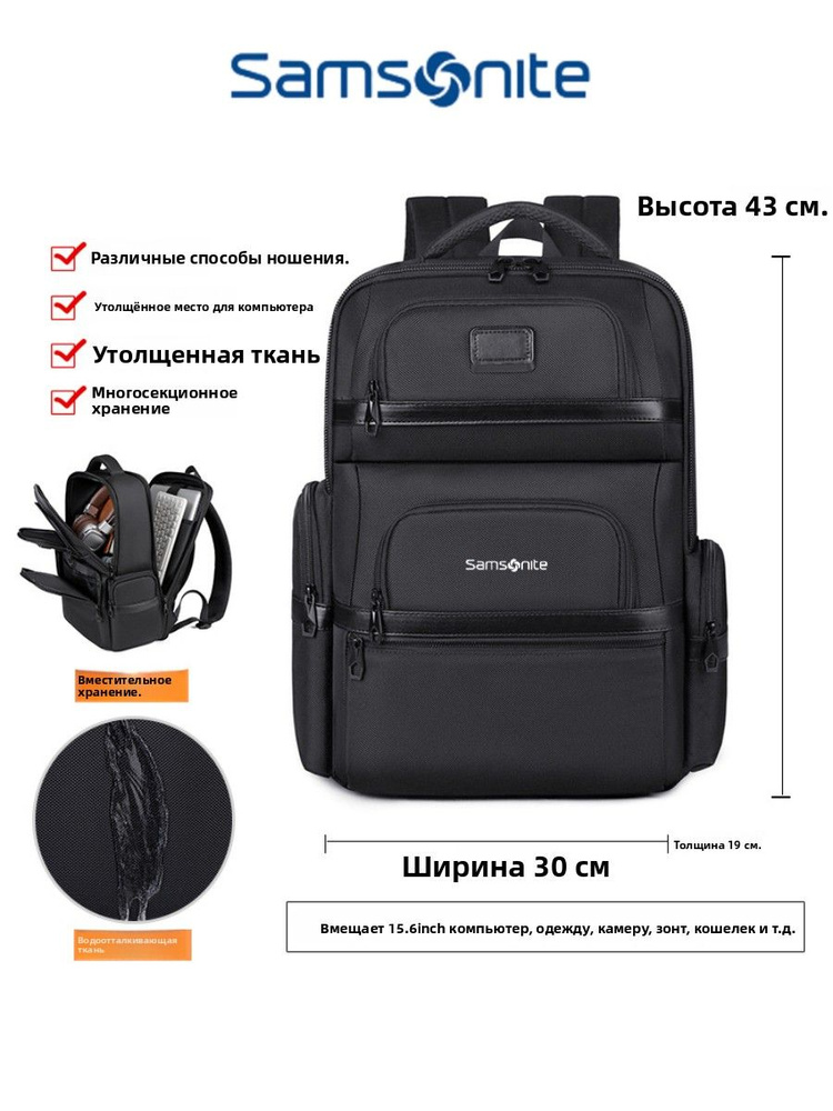 Samsonite Рюкзак #1
