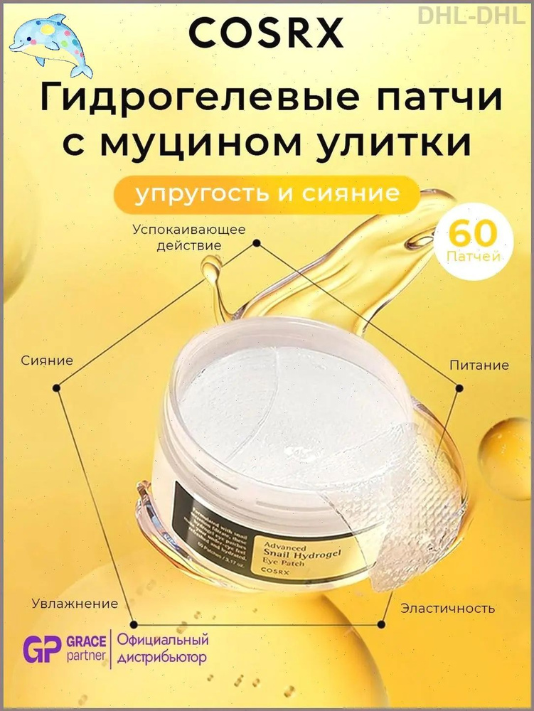 Патчи #1