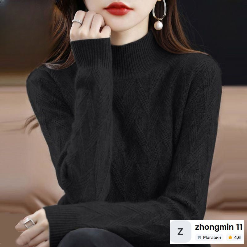 Свитер Massimo Dutti #1