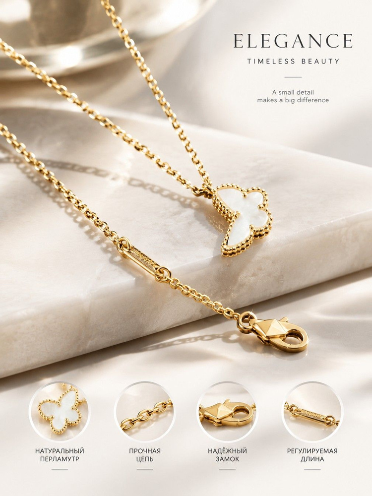 Van Cleef & Arpels Колье #1