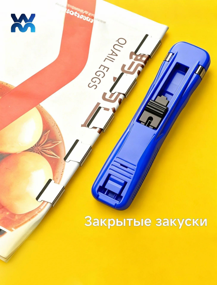  Степлер, до 40 листов #1