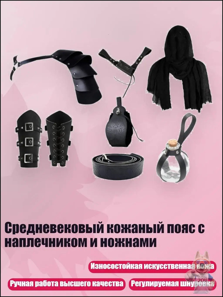 БДСМ одежда #1