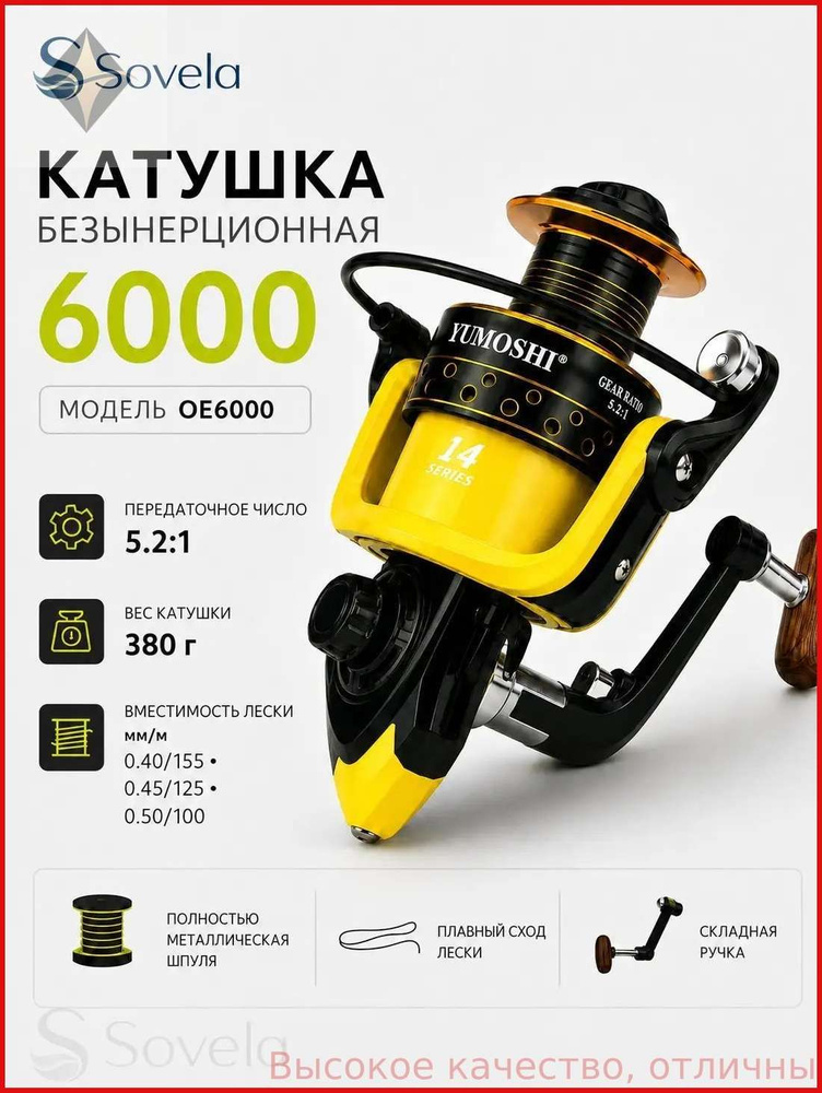 Катушка #1