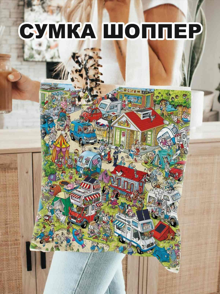 Сумка на плечо #1