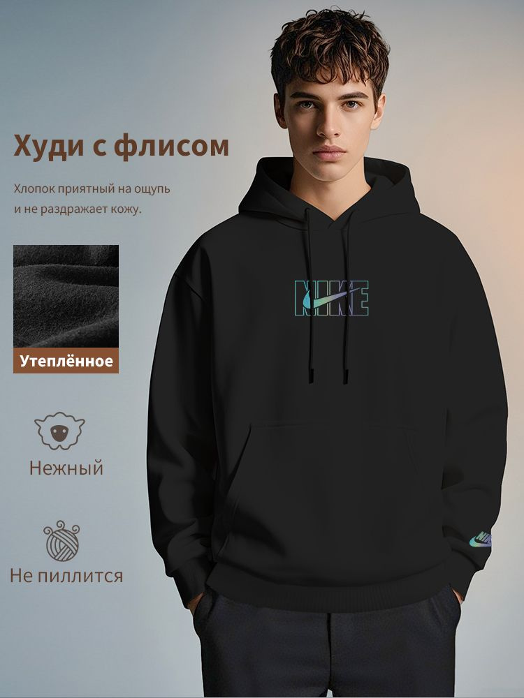 Худи утепленная_толстовка #1