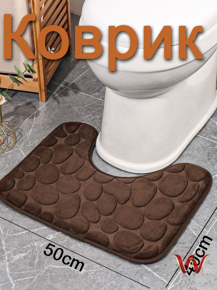 Prima Коврик #1