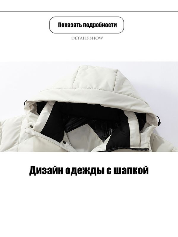 Куртка Craft #1