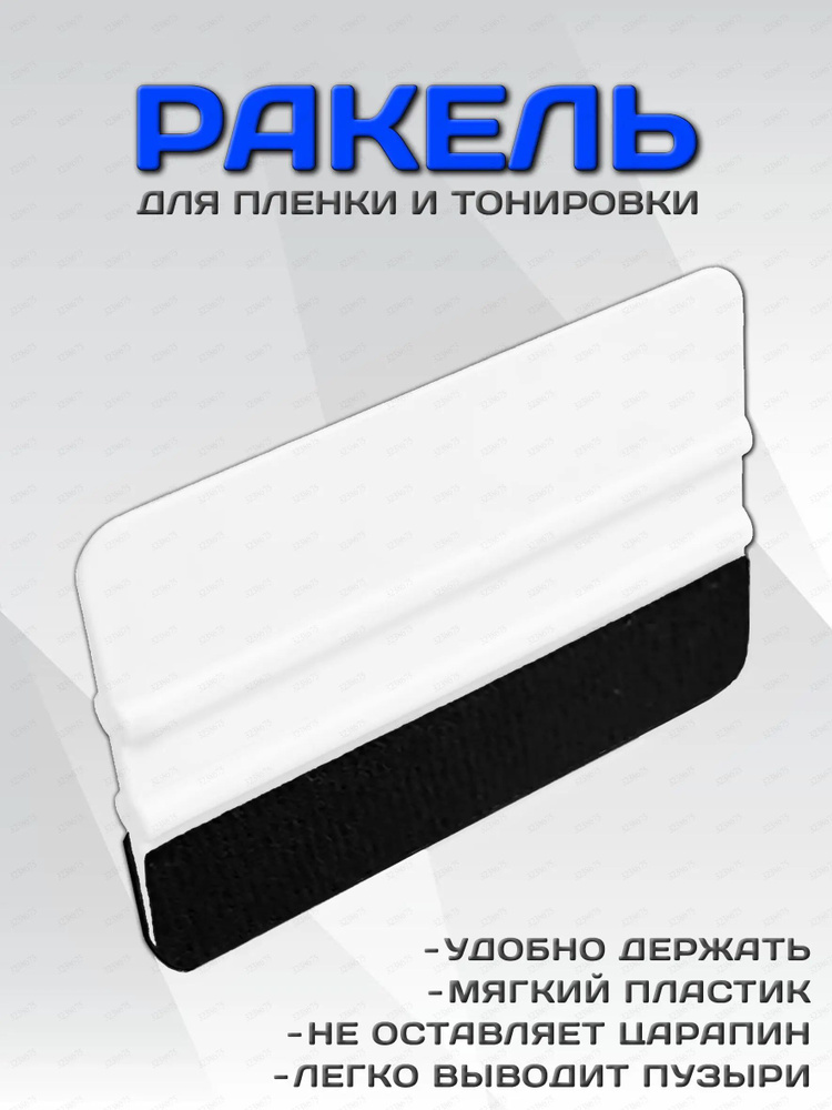 Шпатель #1