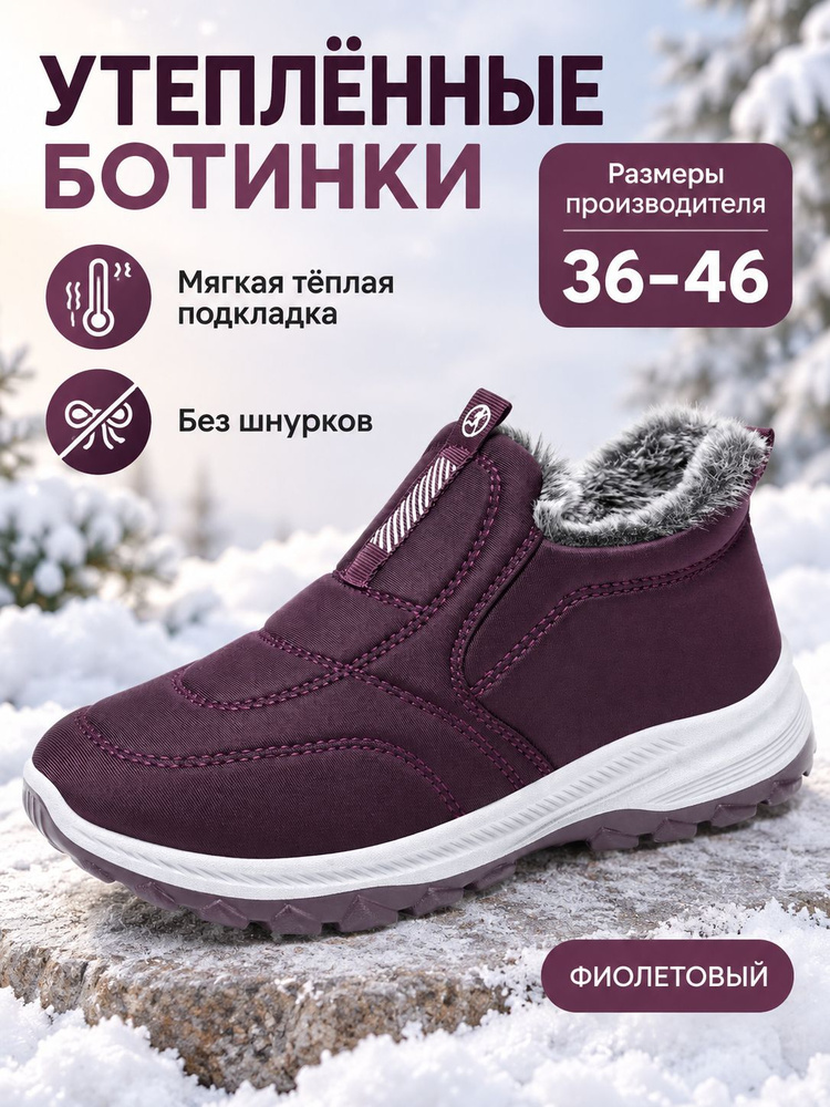 Ботинки #1