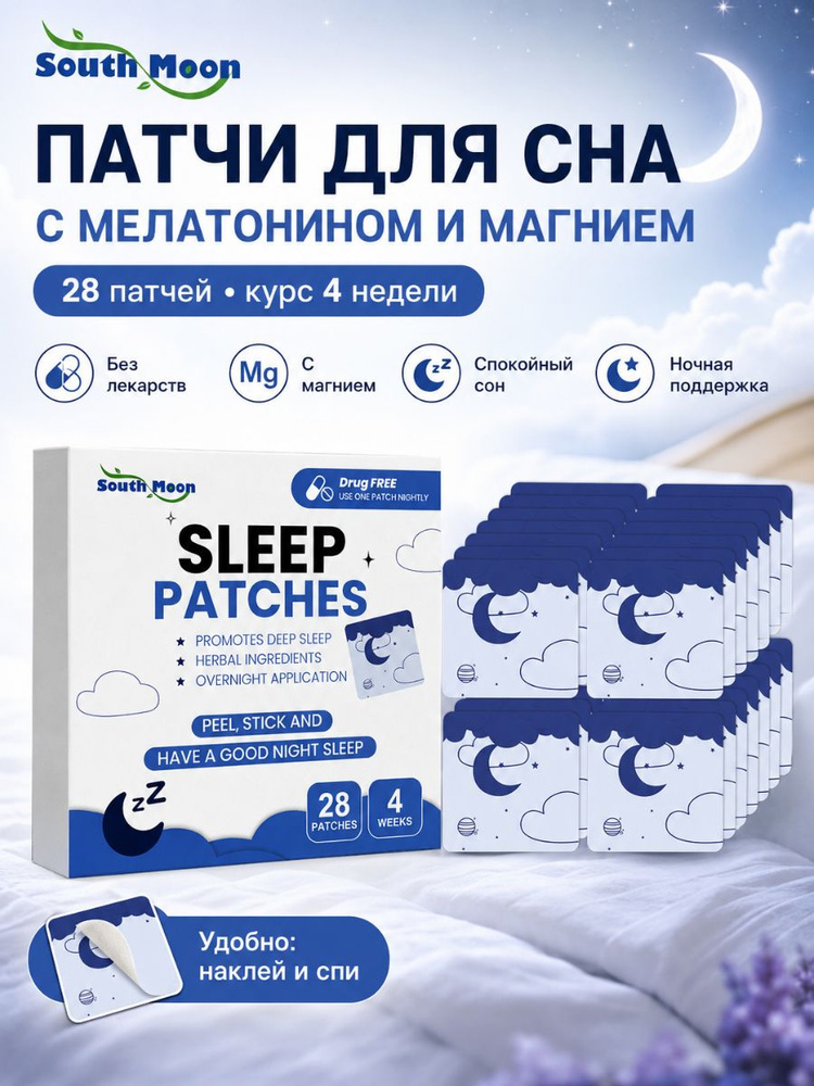 Патчи #1