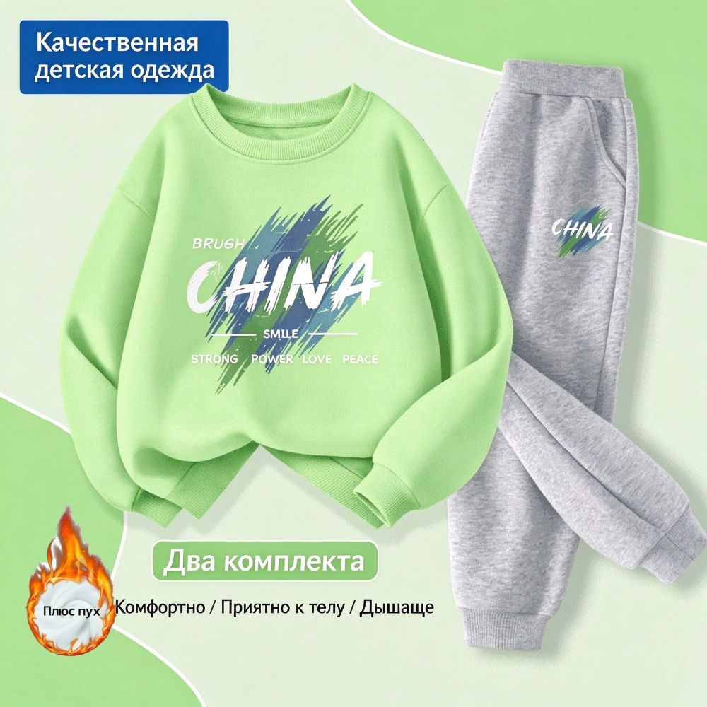 Толстовка #1