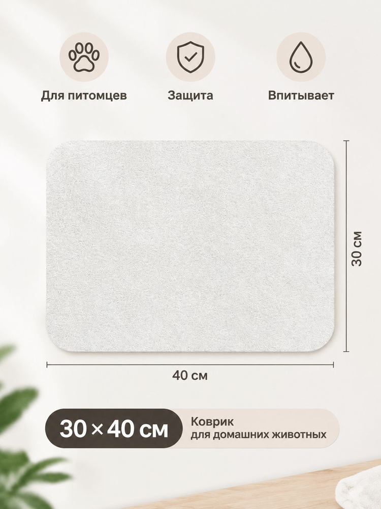 Тряпка, 1 шт #1