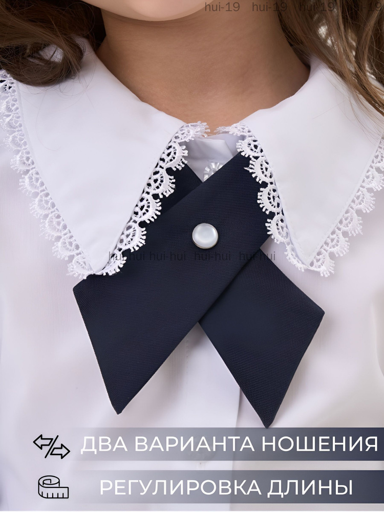 Галстук #1