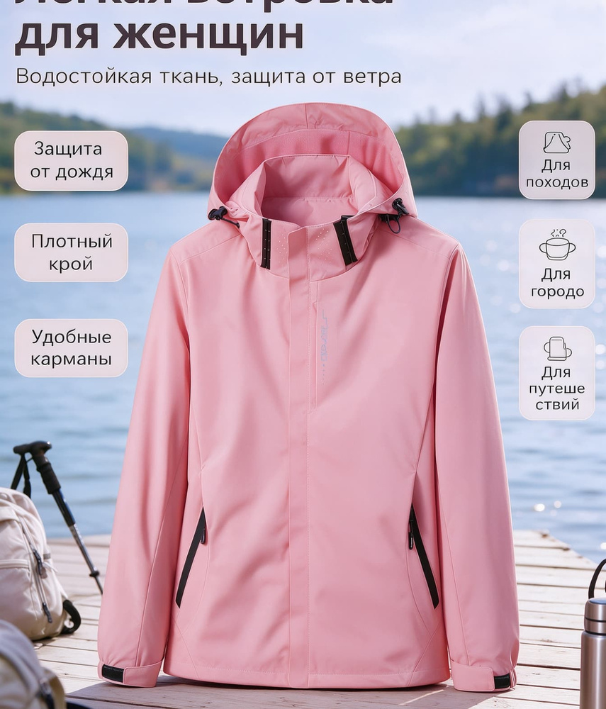 Плащ Тренчкот #1