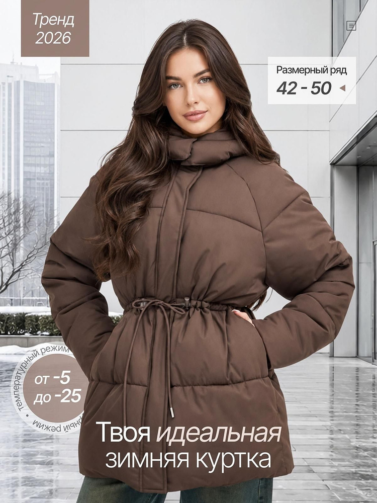 Парка #1