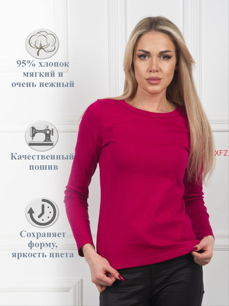 Джемпер #1
