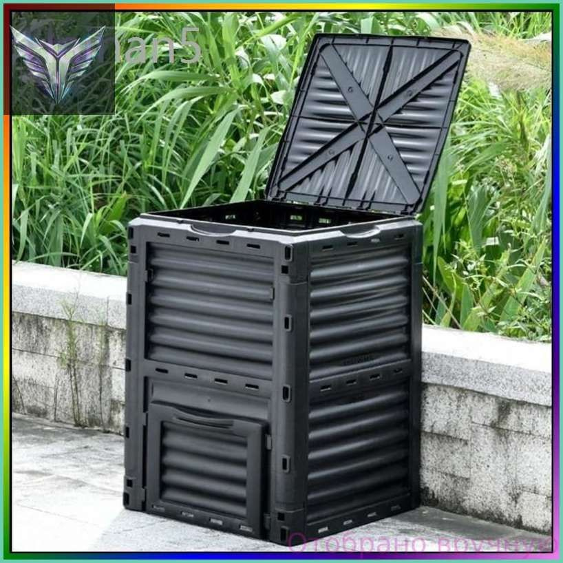 Компостер 300 л, #1