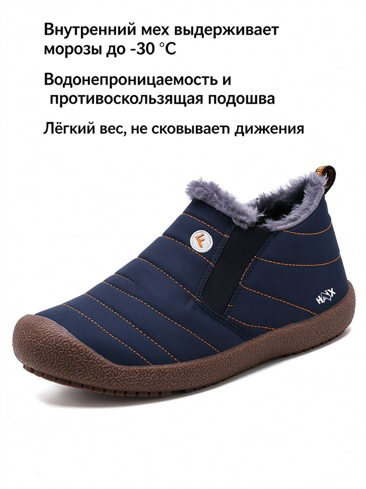 Ботинки HAiX #1