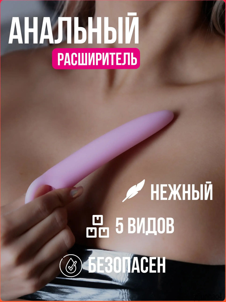 GORGONIS Фаллоимитатор, 14.3см #1