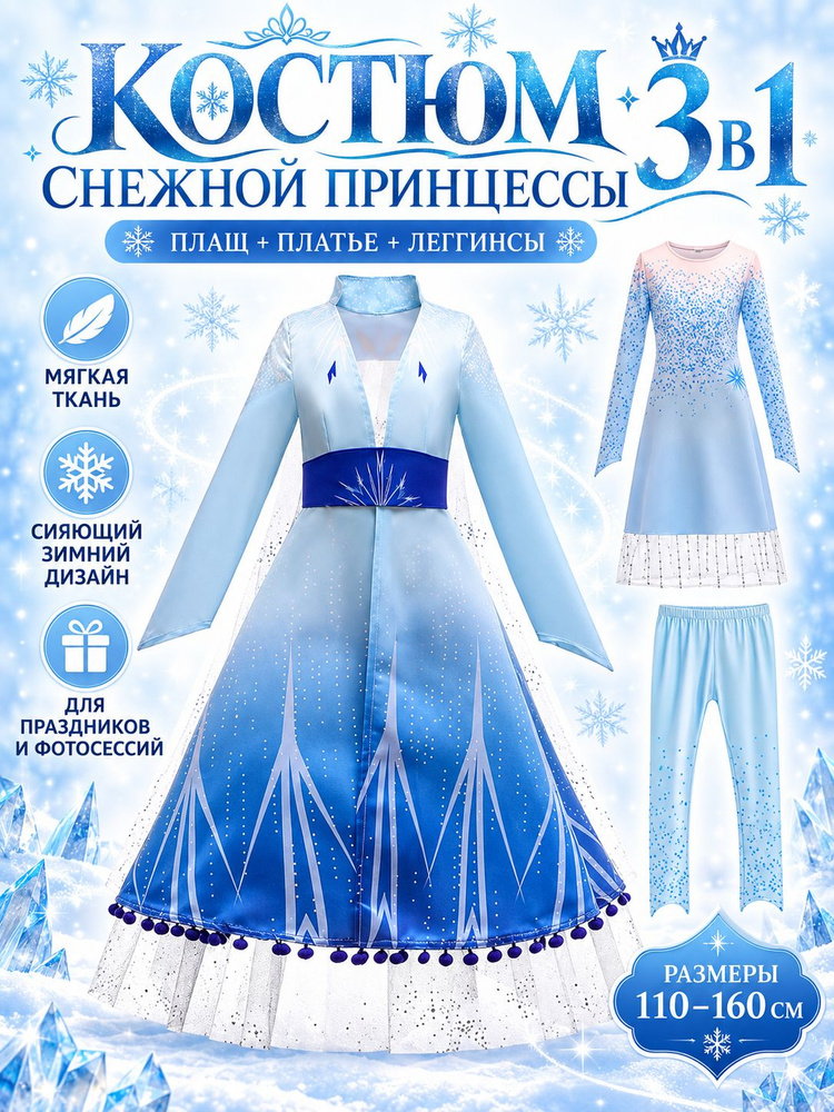Платье #1