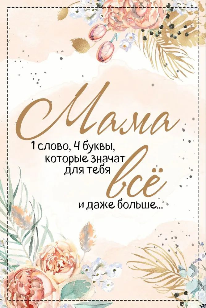 Плакат #1