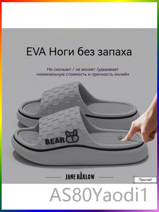 Пантолеты #1
