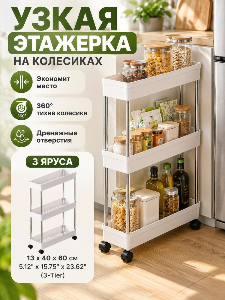 Полка #1