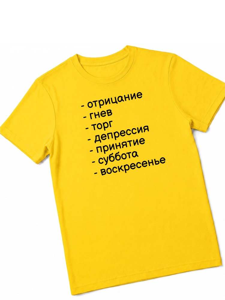 Футболка US Basic 1 шт #1