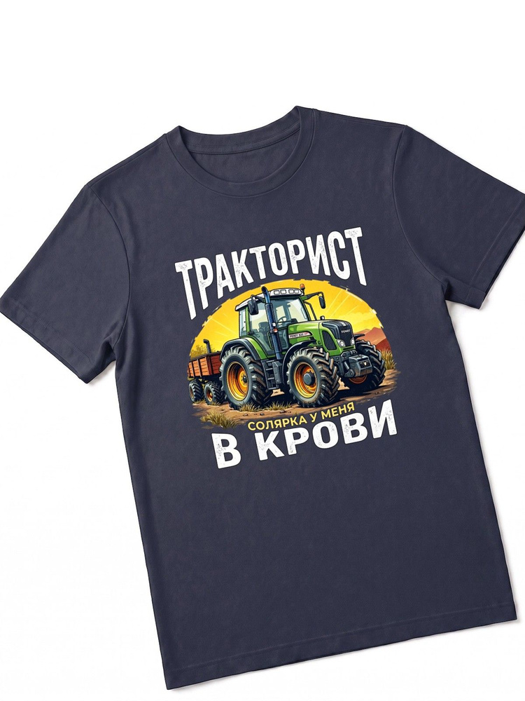 Футболка US Basic 1 шт #1