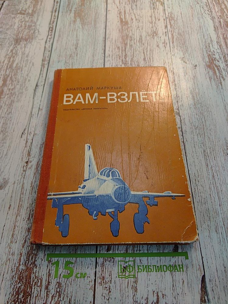 Классика кулинарного жанра. Завтрак обед ужин | Книга б/у #1