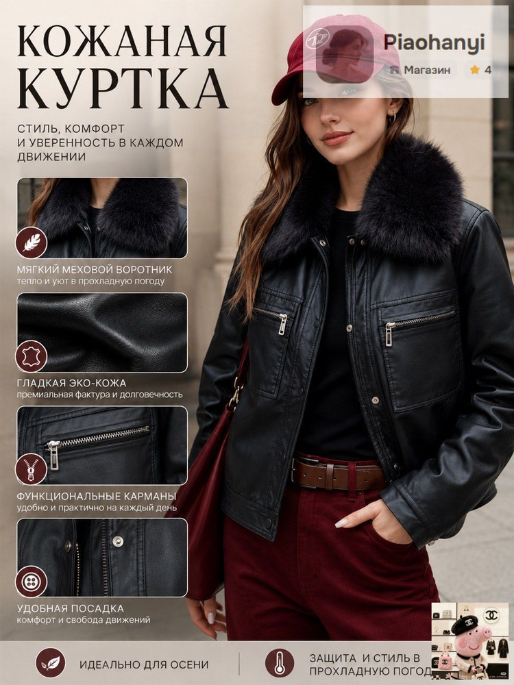 Куртка Massimo Dutti #1