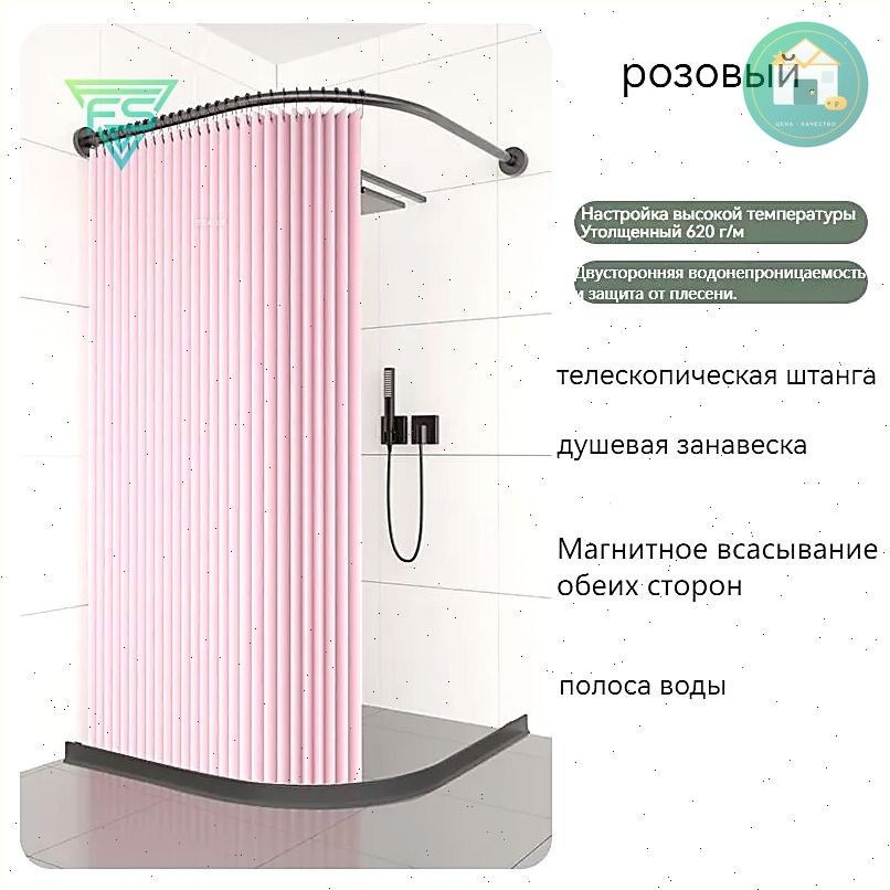 Душевой уголок #1