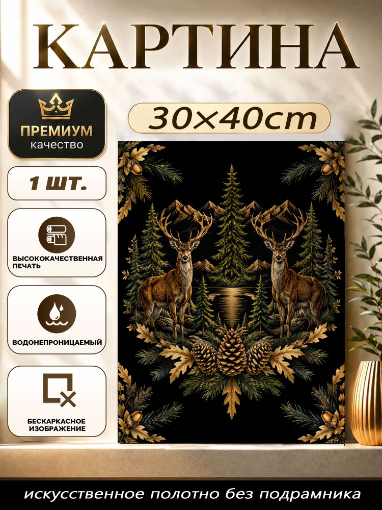 Плакат #1