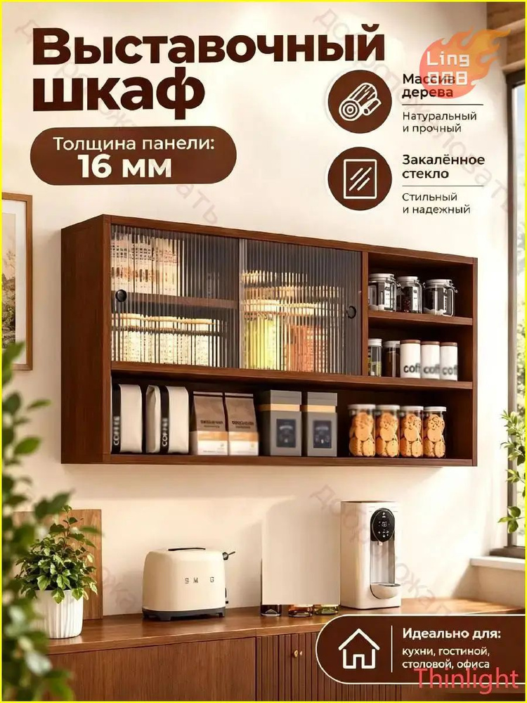 Полка, 120 #1