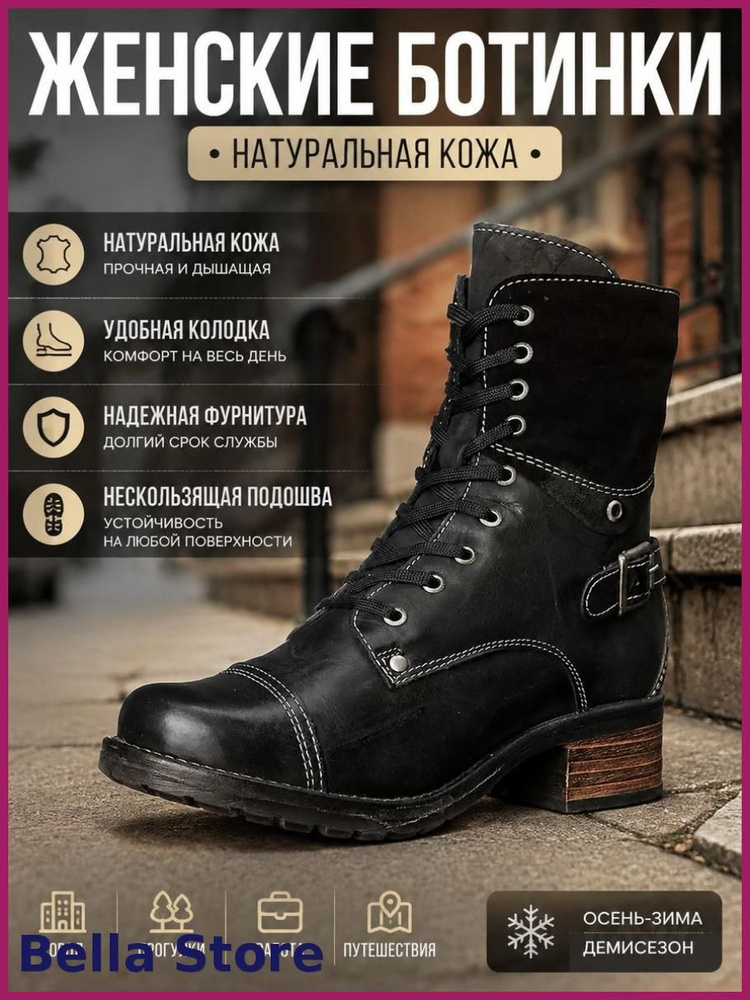 Ботинки #1